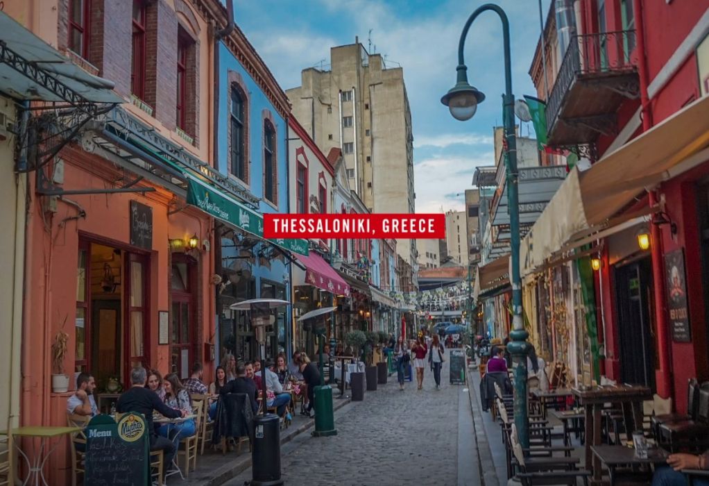Το TIME τοποθετεί τη Θεσσαλονίκη στους 50 κορυφαίους προορισμούς του κόσμου
