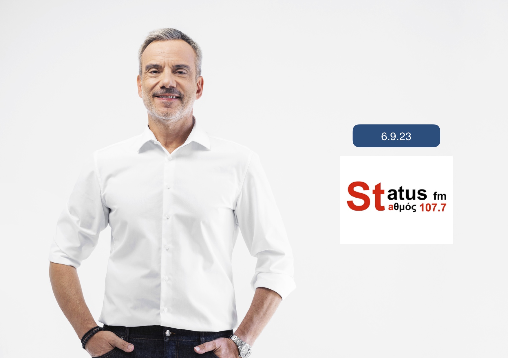 Συνέντευξη στην εκπομπή «STATUS PRESS» στον Status fm 107.7