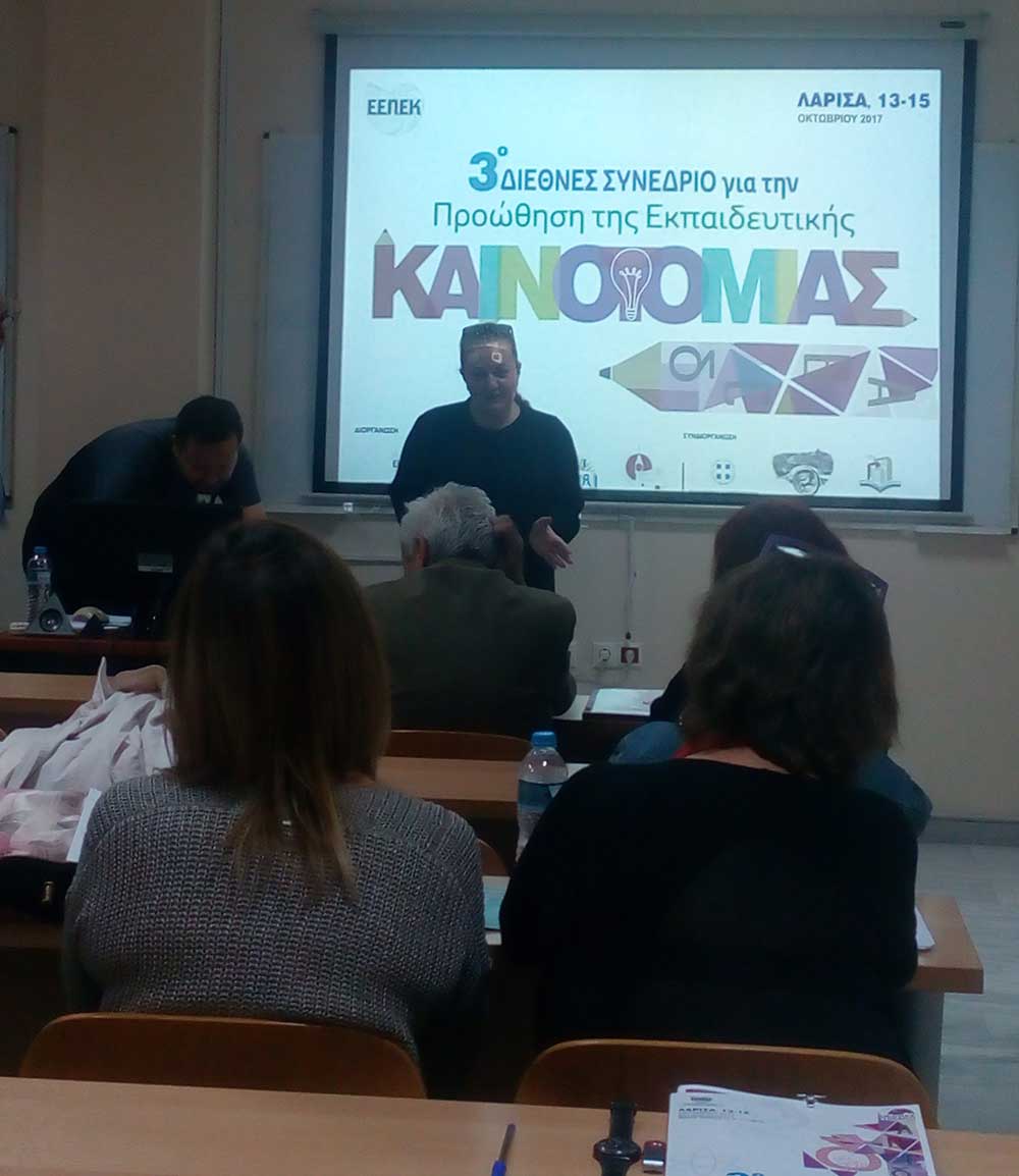 Συμμετοχή στο 3ο Διεθνές Συνέδριο για την Προώθηση της Εκπαιδευτικής Καινοτομίας