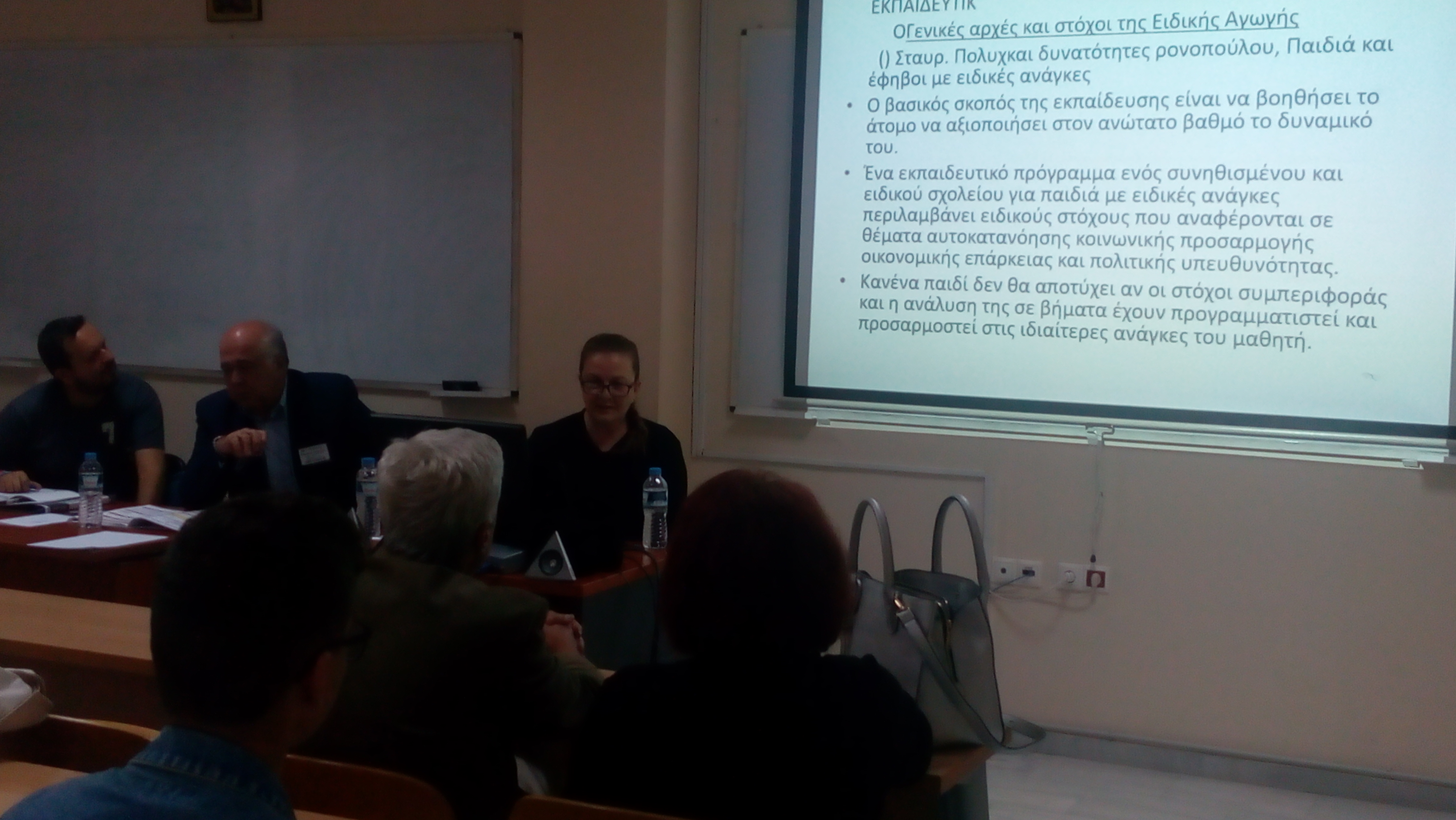 Συμμετοχή στο 3ο Διεθνές Συνέδριο για την Προώθηση της Εκπαιδευτικής Καινοτομίας