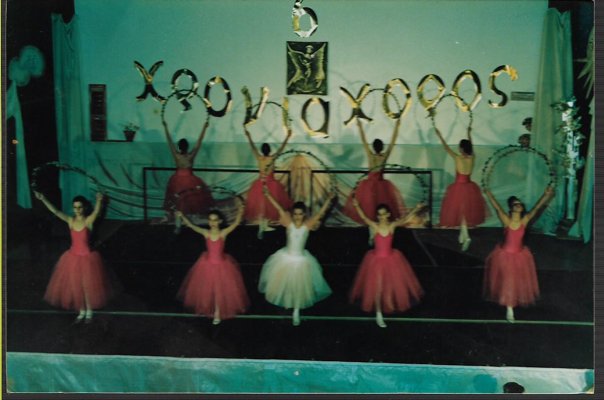 30 χρόνια προσφοράς στην τέχνη του χορού !!!